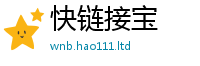 2025年天天免费资料而2025新奥天天开好彩新奥好彩免费